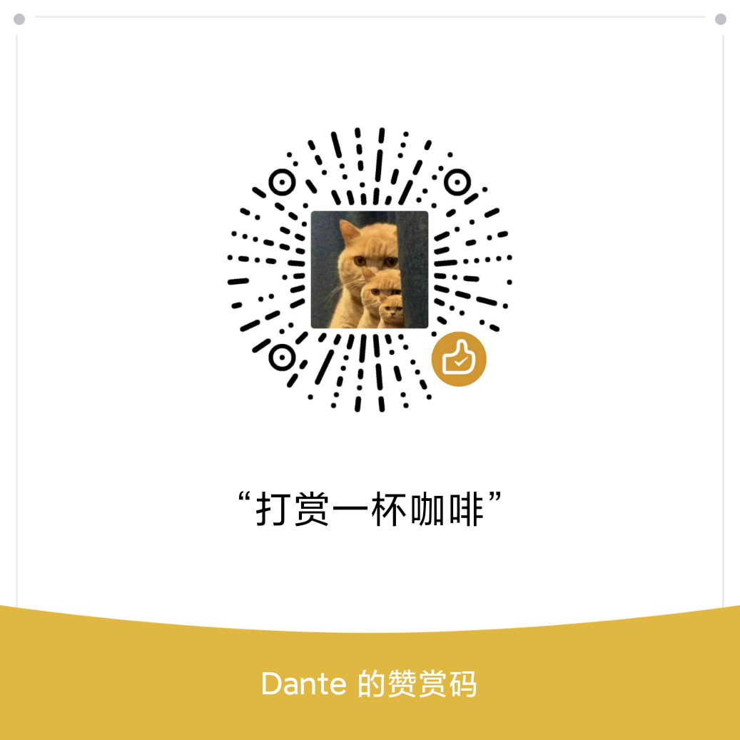 赞助二维码